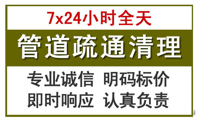 镇坪沉淀池清理