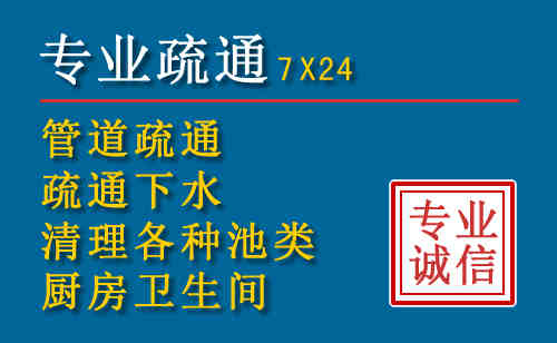 镇坪科技助力下的2026年夏季窨井管道疏通的新特点