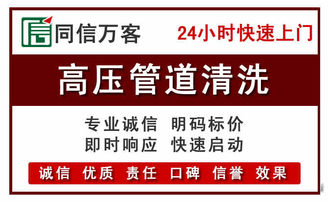 镇坪河道清理